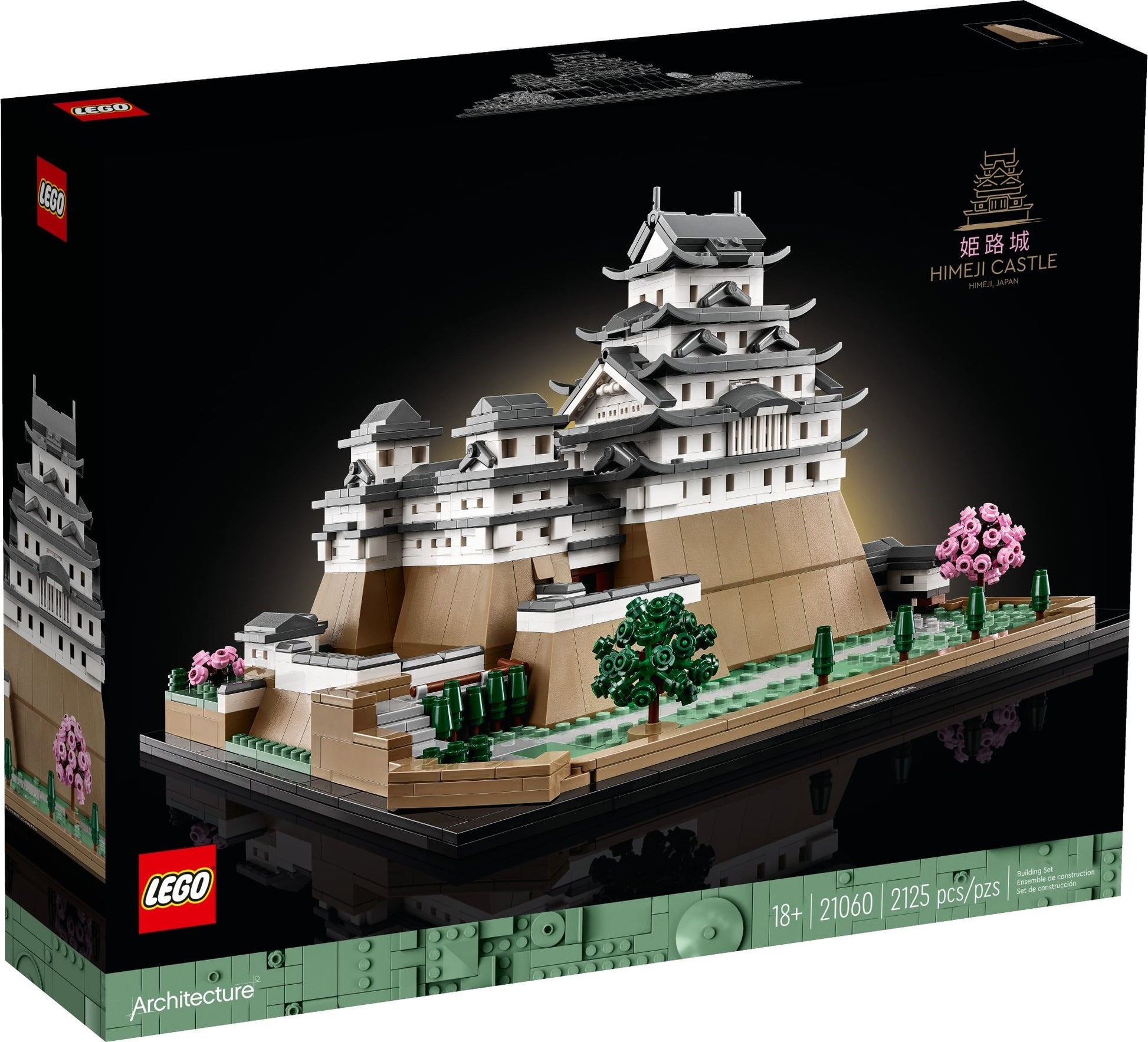 Château de Himeji | Architecture | 21060