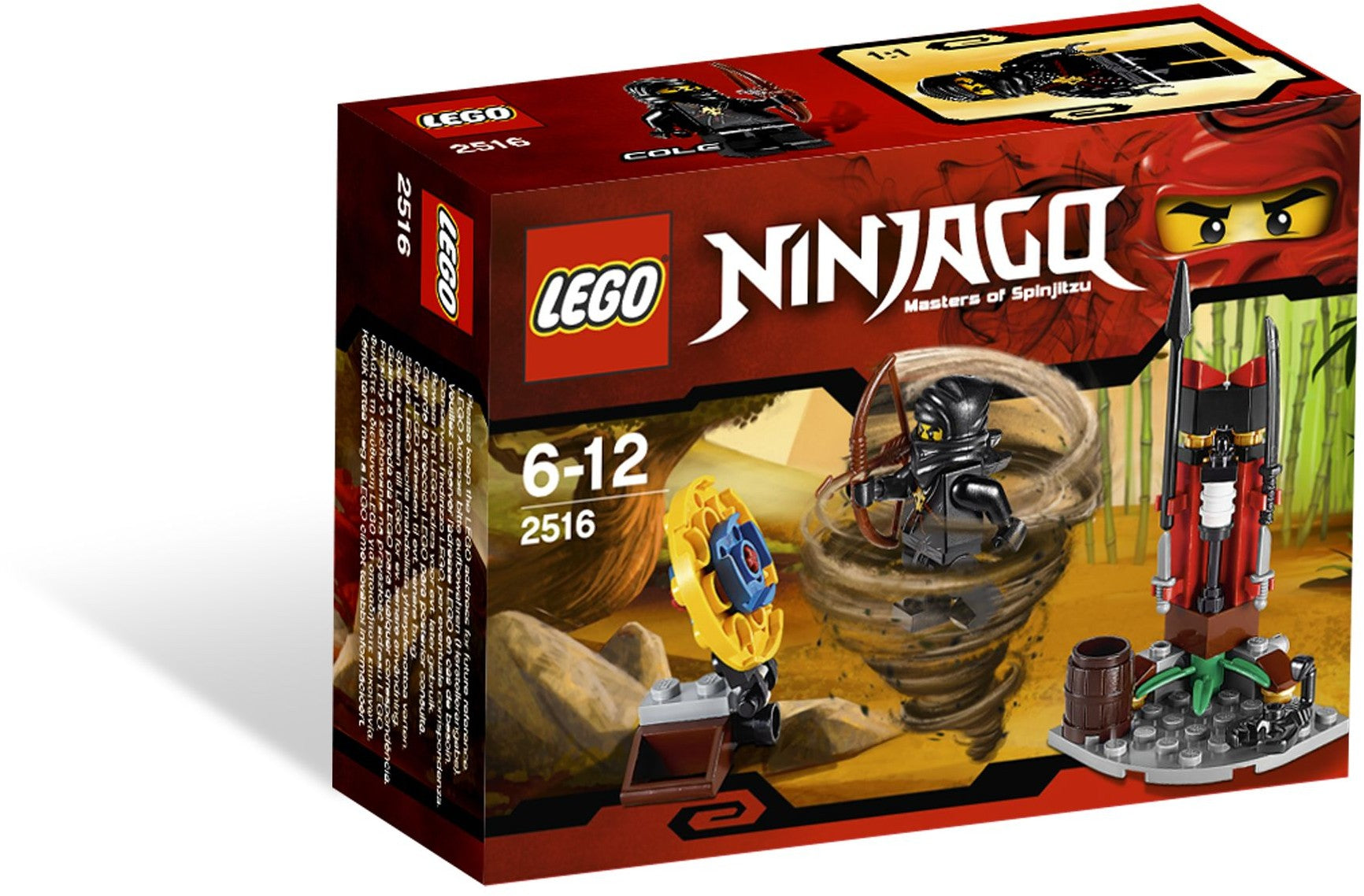 Poste d'entraînement ninja | Ninjago | 2516