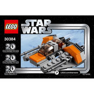 Snowspeeder | Star Wars | 30384