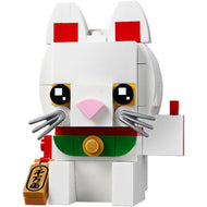 Lucky Cat | BrickHeadz