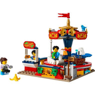 Carousel Ride | Miscellaneous | 40714