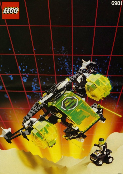 Aerial Intruder | Space | 6981