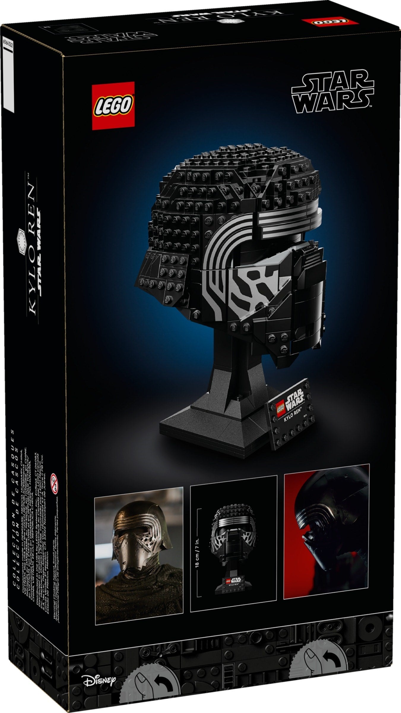 Kylo Ren Helmet | Star Wars | 75415