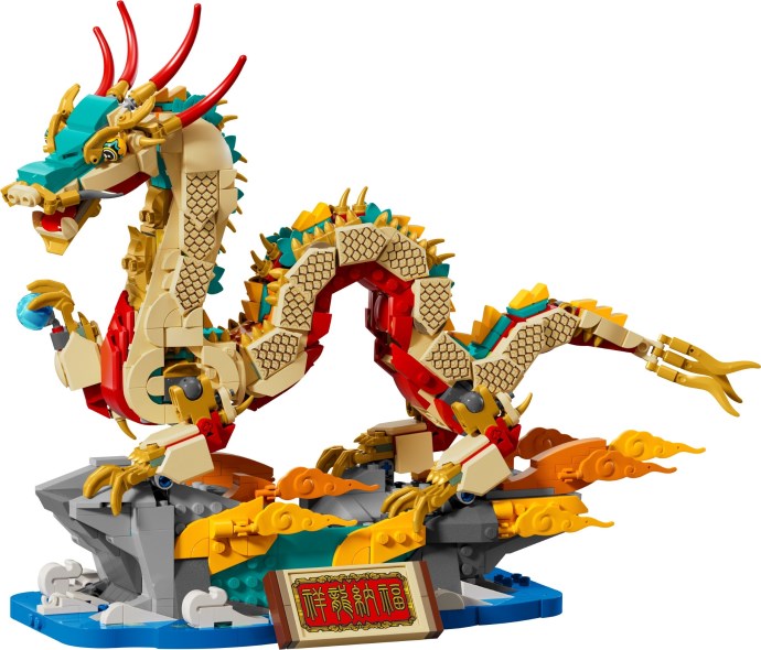 Auspicious Dragon | Seasonal | 80112