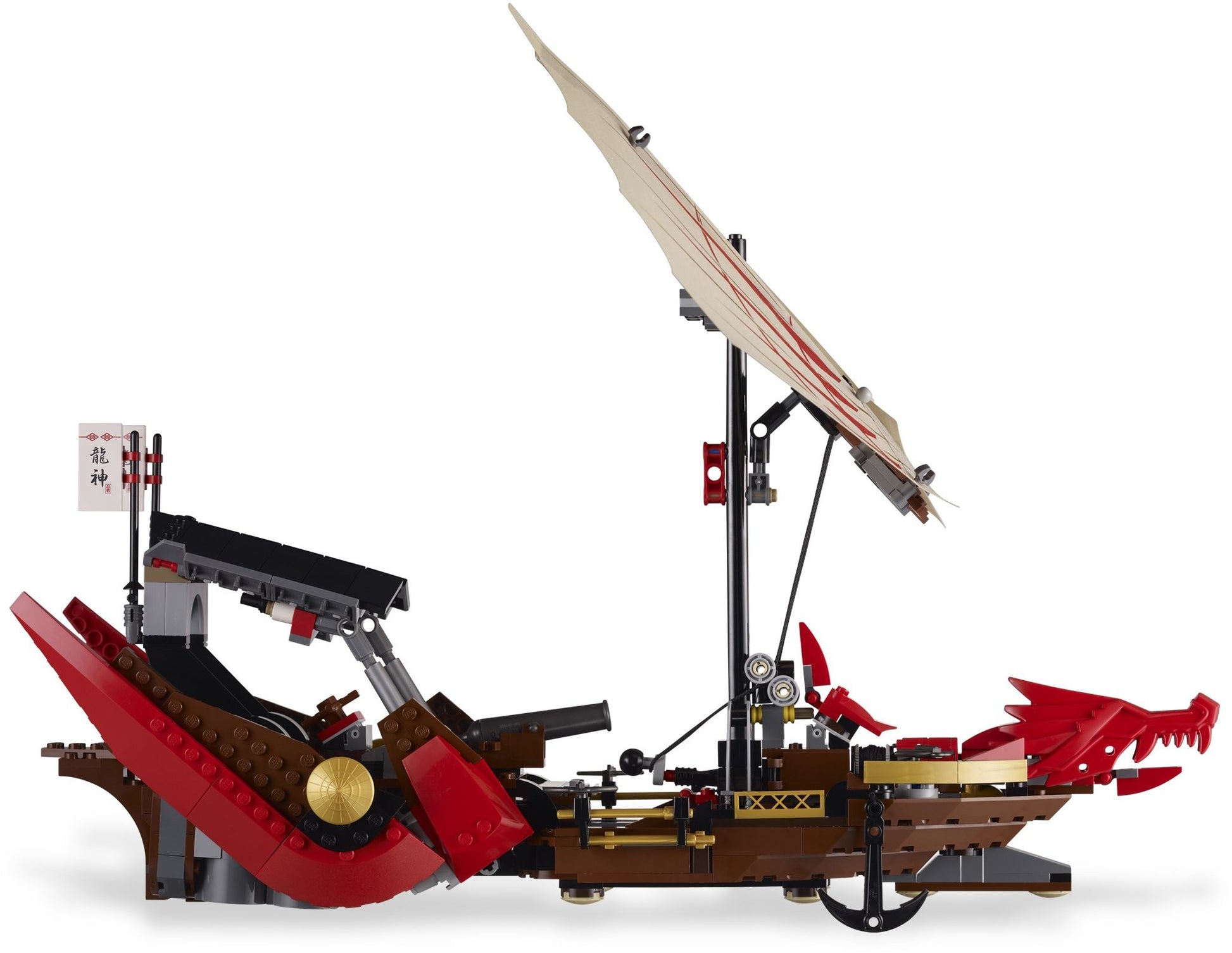 Le Trésor du Destin | Ninjago | 9446