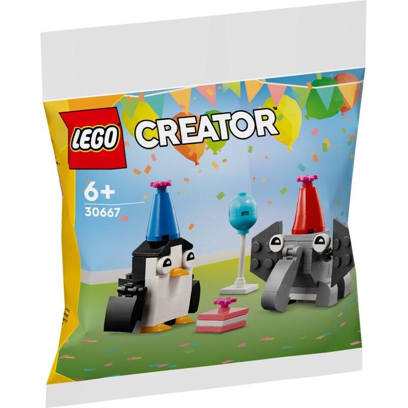 Animal Birthday Party | Creator | 30667