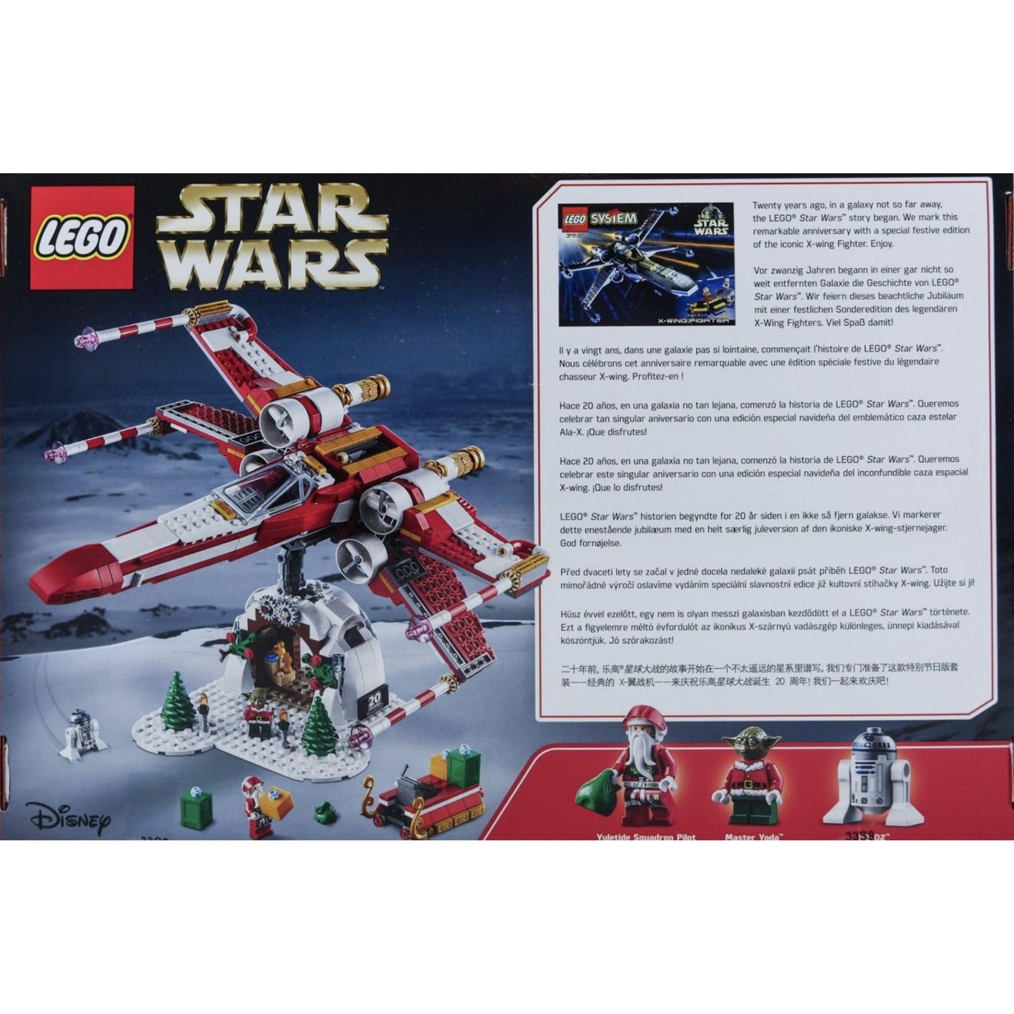 Christmas X-wing | Star Wars | 4002019