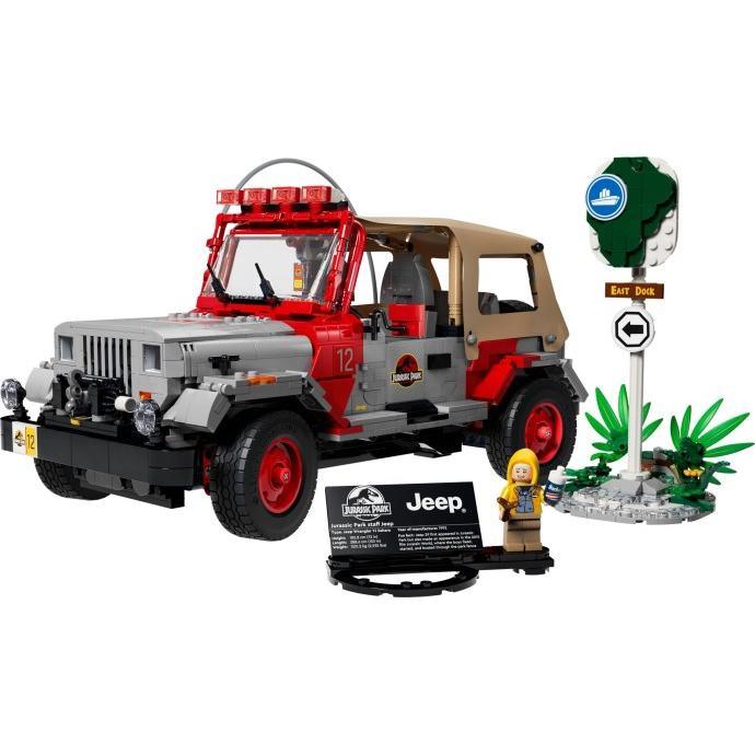 Jurassic Park Jeep Wrangler | Jurassic World | 77984