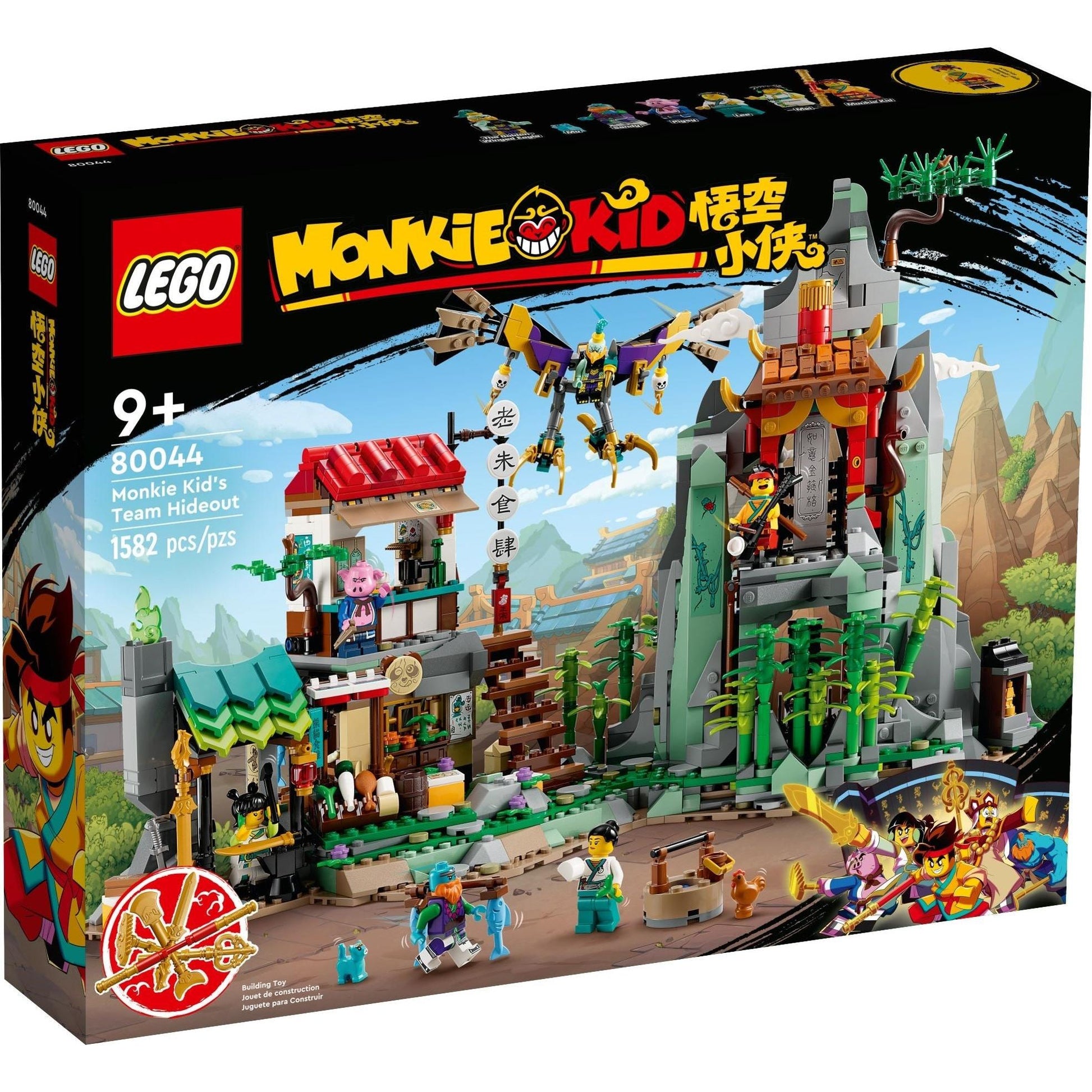 Monkie Kid's Team Hideout | Monkie Kid | 80044