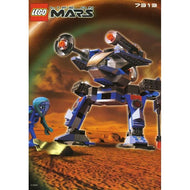 Red Planet Protector | Space | 7313