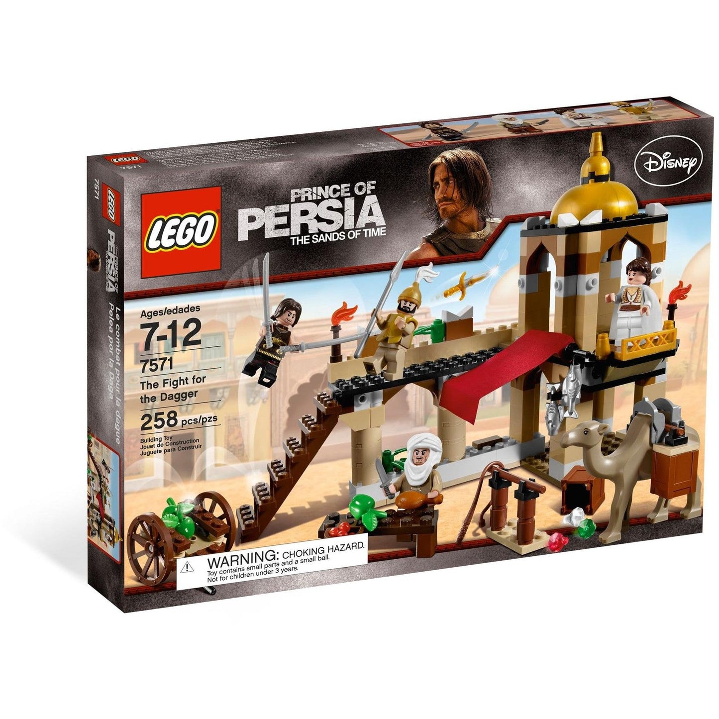 The Fight for the Dagger | Prince of Persia | 7571