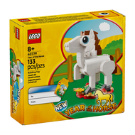 Year of the Horse | Promotional | 40779