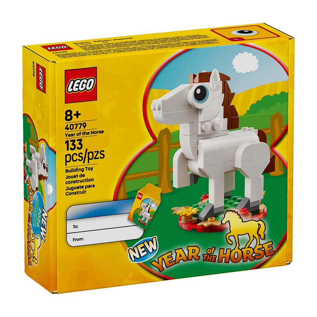 Year of the Horse | Promotional | 40779
