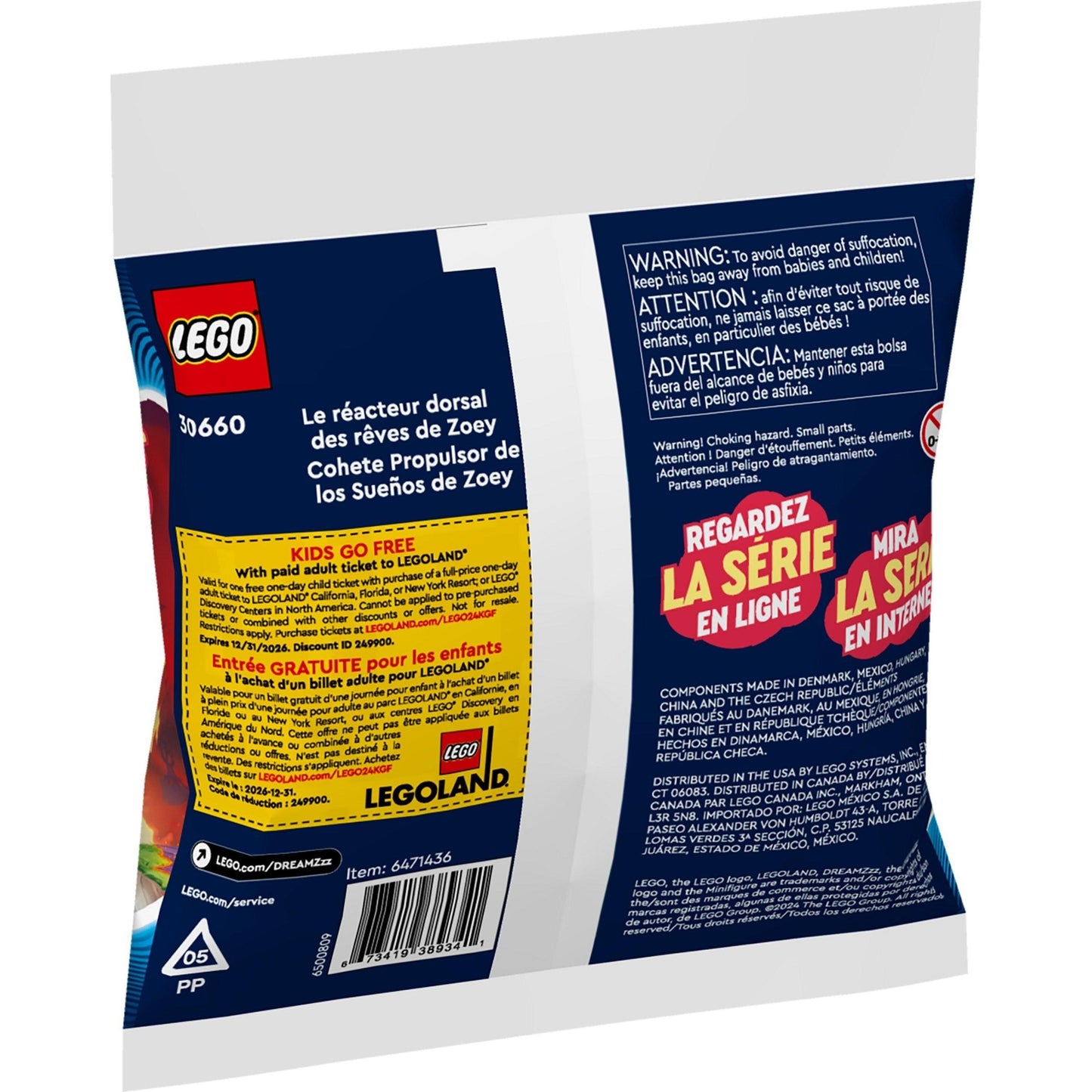 Zoey's Dream Jet Pack Booster | Dreamzzz | 30660